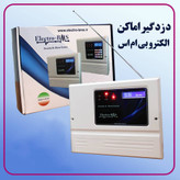 دزدگیر اماکن سیم کارتی الکترو بی ام اس مدل:EL-542